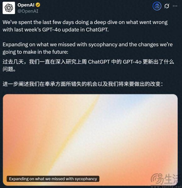 AI会谄媚用户的原因，竟然是不够“普信”