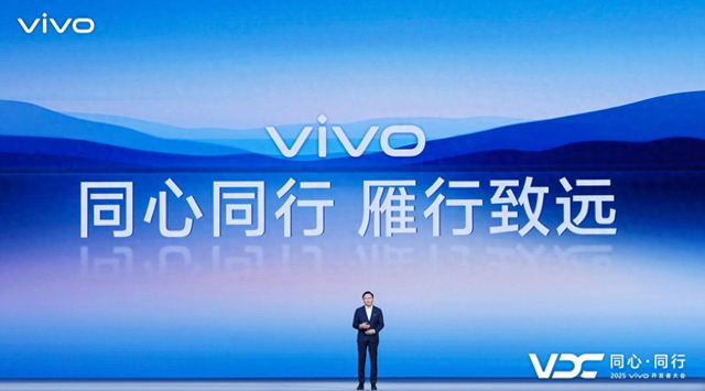 2025 vivo开发者大会：蓝心智能战略升级，原系统6带来全新体验