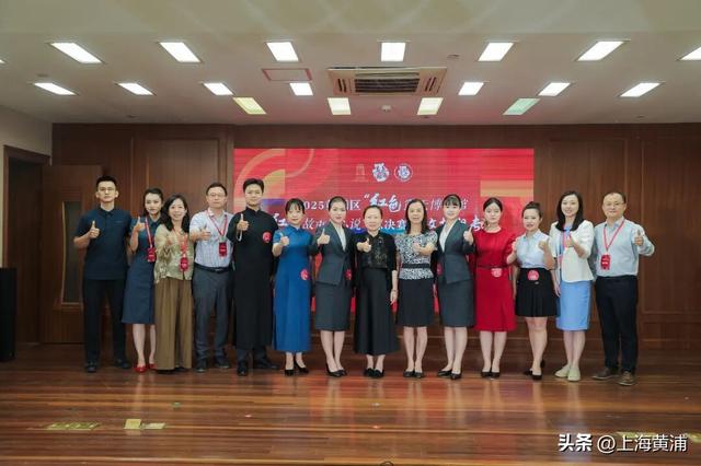 “红色露天博物馆·红色故事用心说”宣讲大赛举行总决赛！