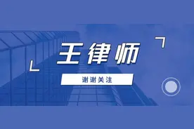 交通事故“被扶养人”范围及被扶养人生活费如何计算？图片