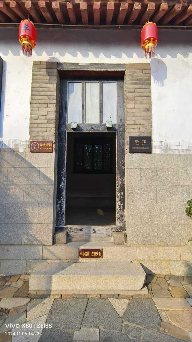 耕读秋光里——牟氏庄园纪行