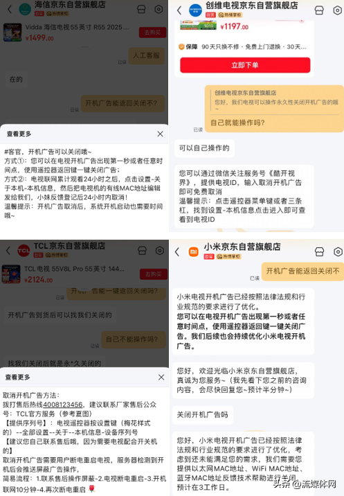 别让电视再“吃灰”：这些新变化真该看看
