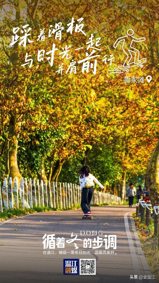 美不胜收！一起遇见温江五彩斑斓的冬~