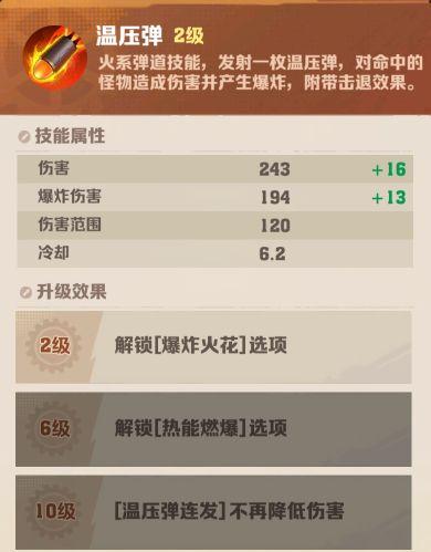 【向僵尸开炮】萌新必看！1-7天玩法攻略，手把手教你赢在起跑线