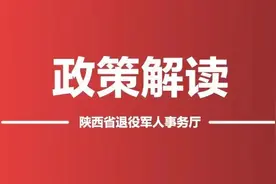 烈士褒扬金、抚恤金标准，哪些亲属可申领？一文读懂→图片