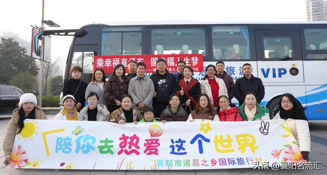 你喜欢什么样的一日游？这趟幸福班车已经启动！