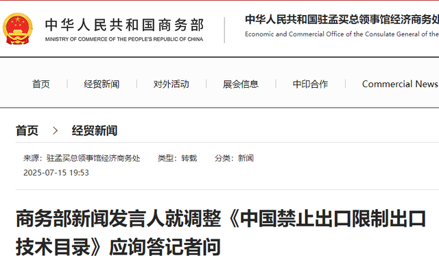 时机已到，该收拾冯德莱恩了！中国一道禁令封锁，必须杀鸡儆猴