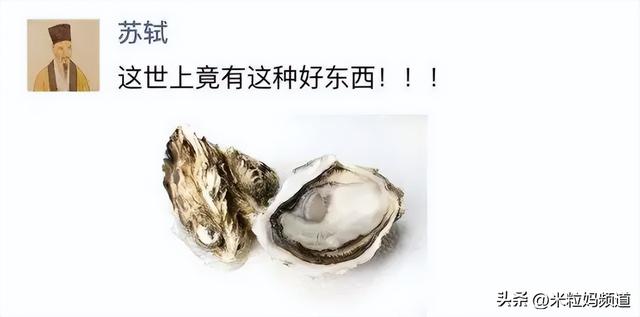 李白、杜甫、苏轼，你会选谁当旅游搭子？
