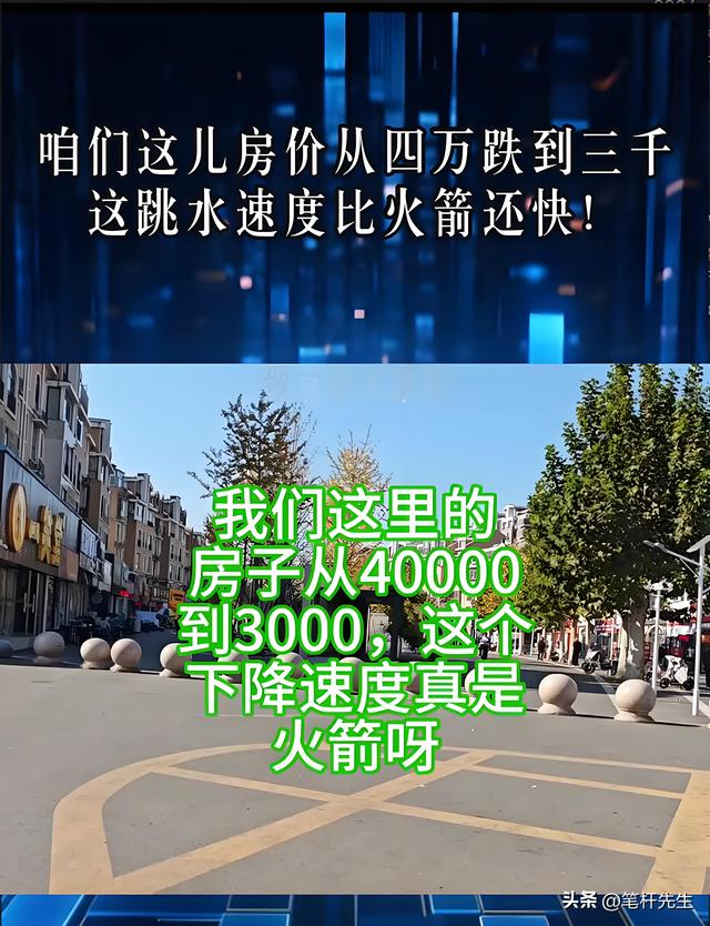 房价下跌谁最痛？富人不怕穷人没事，中产断供仍背巨债