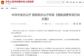 所有房主都注意！2025年降息大礼包马上就到了图片