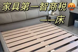 换过两张床才醒悟，买床一定要坚持这5条原则，为了省钱，为好用图片