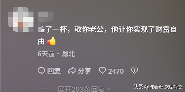 一个贪财一个好色？老夫少妻的“残酷”在74岁的张纪中身上应验了