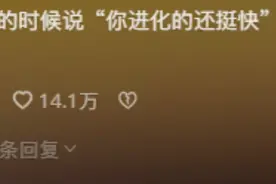 看了科学家预测人类一千年后的样子，瞬间小脑萎缩，反正我看不到图片