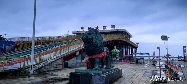 20250827-20250831大连旅顺三