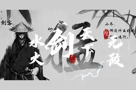 《鬼谷八荒》鬼谷八荒游戏中如何选择好宗门的详细攻略介绍图片