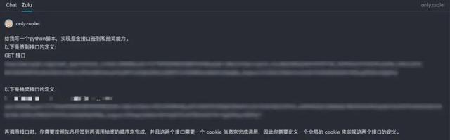 5个技巧让文心快码成为你的后端开发搭子