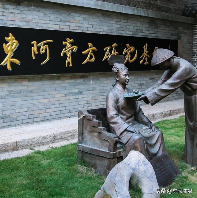 来东阿玩，就该这么发朋友圈！