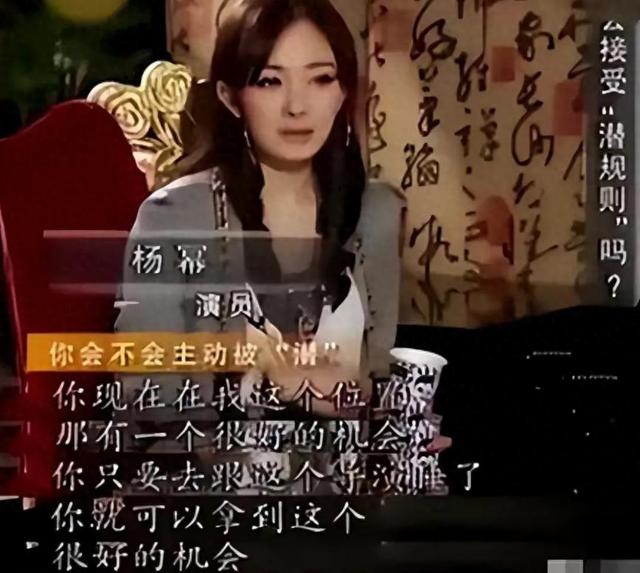 不到72小时4个大瓜！曝隐婚怀孕、诈骗上亿、睡女演员，个个离谱