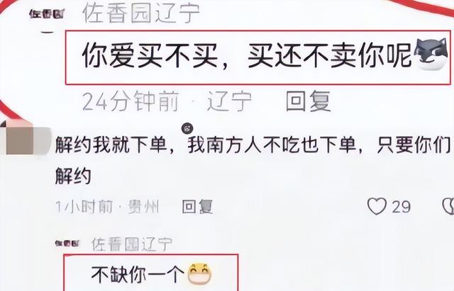 闫学晶事件愈演愈烈！一人已被行拘	，令人担心的事情还是发生了