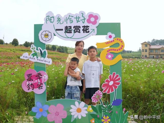 平坝区林下村：花海果香醉游人