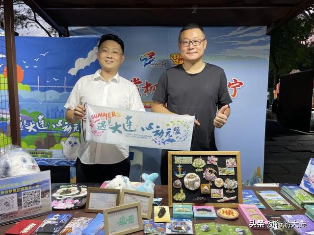 滨城鲁地，山海相融！大连文旅走进好客山东