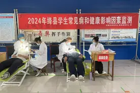 绛县开展学生常见病与健康影响因素监测和干预工作图片
