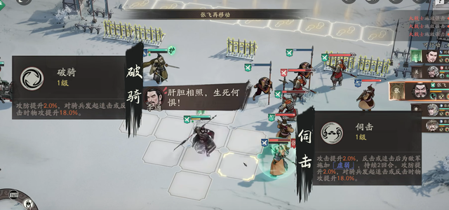战棋玩家的狂欢，三国望神州就要公测了
