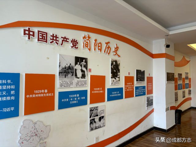 打卡成都微方志馆 | 简阳市蜀阳社区微方志馆