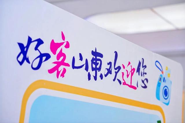 齐鲁风、江淮韵！日照文旅精彩亮相合肥！