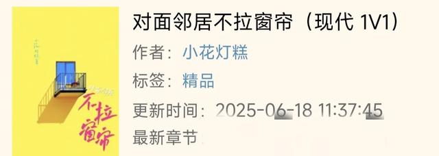 POPO推荐｜安心入坑！超好看！