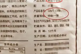 我国哪里的面粉无添加？对比来看，有这行字就是零添加，放心去买图片