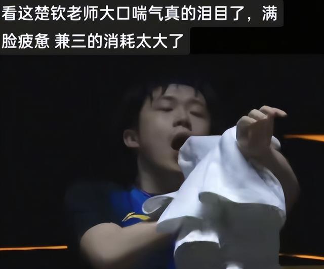 成为首位万分男单！王楚钦夺冠成三冠王，赛后晒九张照片让人泪目