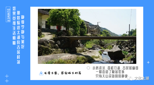 皖美夏日 | Get太湖打卡点，这个夏天必须去一次！