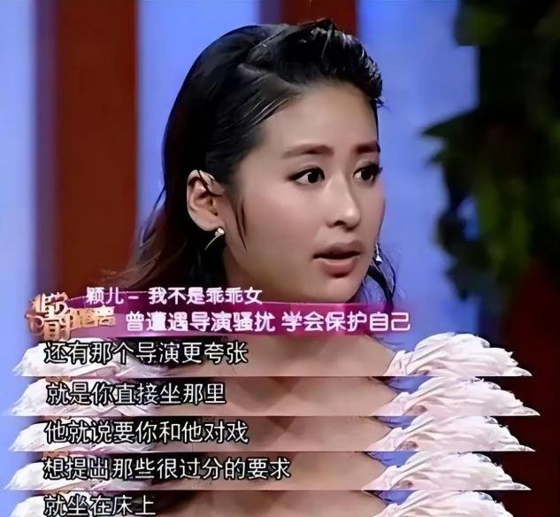 陪睡陪玩只是冰山一角，明星曝出的圈中内幕，一个比一个荒唐！