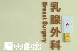 惊！19岁男生竟有“C杯”胸，医生妙手5小时缩胸成功！图片