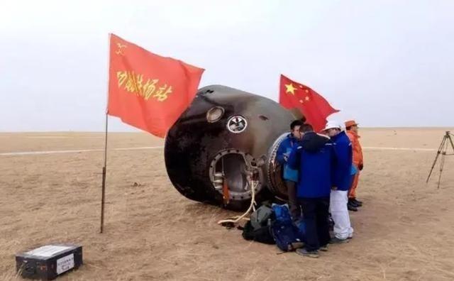 技不如人？为何我国返回舱着陆后烧得发黑，印度返回舱却非常干净