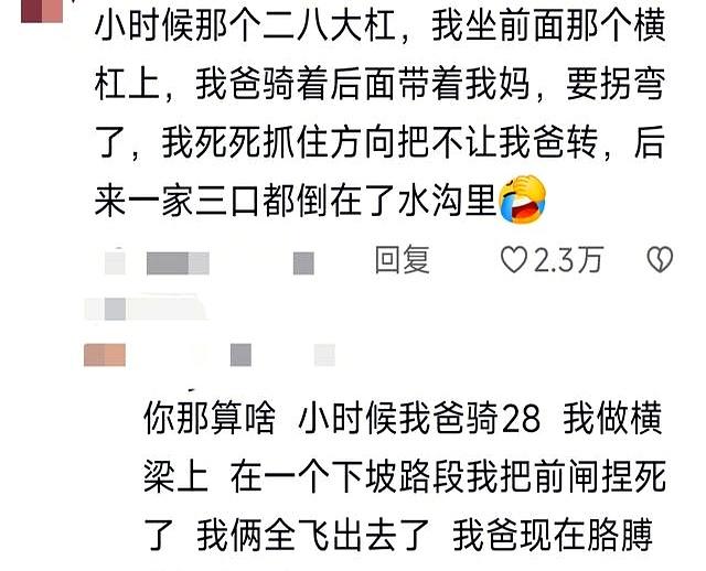 小时候没有一顿打是白挨的！网友：能活那么大全靠亲情
