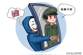 主打一个听劝！60万元保住了！图片