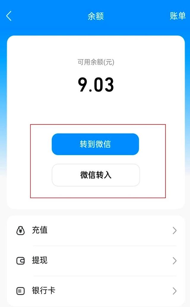 「微信新功能」登热搜第一！网友：不敢想会有多好用