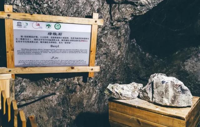【多彩富蕴 红色印记】在阿依果孜矿洞的岩壁上,触摸到了共和国的筋骨