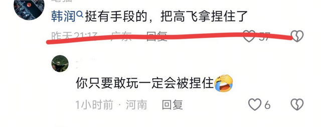 向出轨丈夫道歉后续：男主被单位停职，小三全网社死，娜姐提离婚