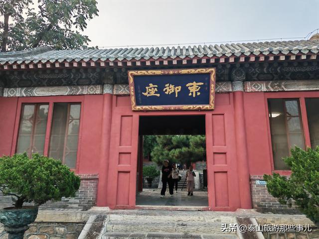 泰安岱庙游玩攻略？推荐5个景点，一个被侵华日军炸残，只剩3级