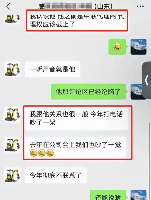 男子别停摩托车后续：前同事曝光更多黑料，底裤被扒，平时就嚣张