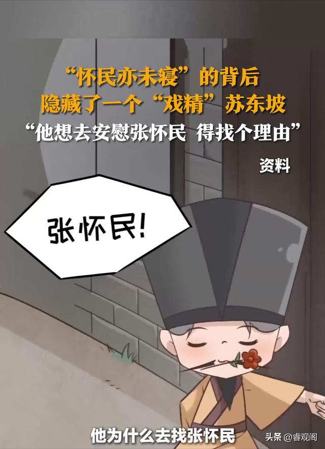 网络烂梗正在喂大一代人？专家揭秘：emo、“那咋了”藏着的孤独