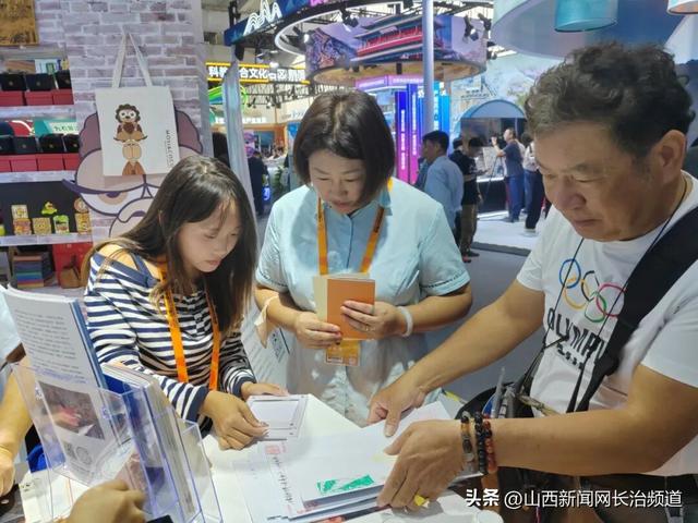 借力服贸盛会 黎城文旅“虎”动京城