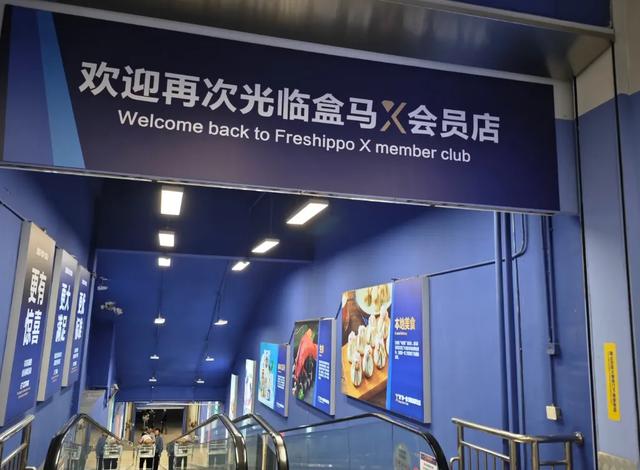 中国县城“迪士尼”超市，十一成功偷袭山姆