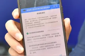 太励志！常州25岁保安小伙考上研究生！图片