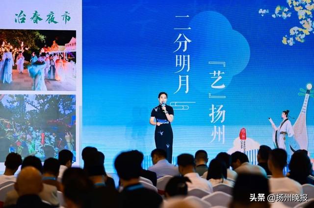 四大主题、近300场活动！8月抢先锁“秋”，二分明月“艺”扬州，发出宠客邀约！