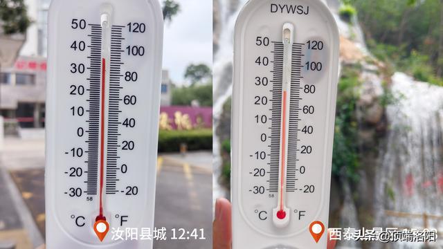 比城区低10℃，新增清凉景观，汝阳西泰山来了不少避暑新面孔