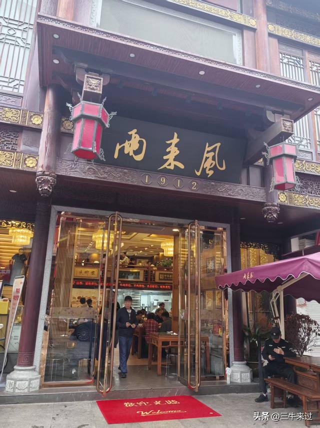 无为在歧路，国庆游淄博4